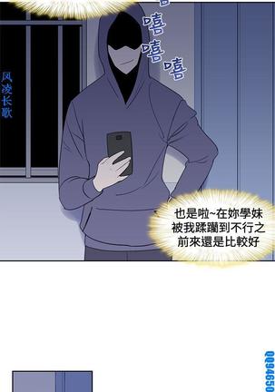 他的那裏1-36完结【中文】韩国 Page #574