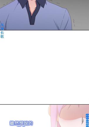 他的那裏1-36完结【中文】韩国 Page #807