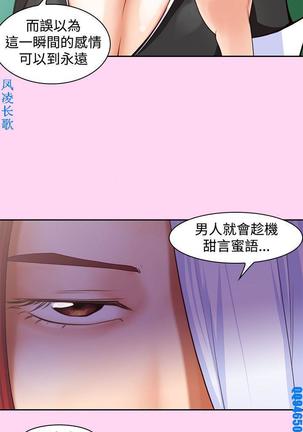 他的那裏1-36完结【中文】韩国 Page #147