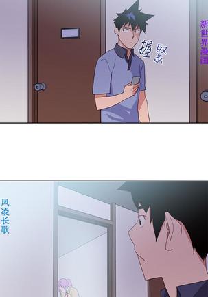 他的那裏1-36完结【中文】韩国 Page #925