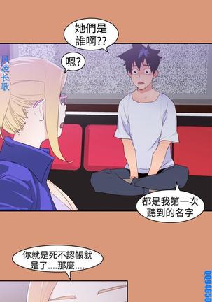 他的那裏1-36完结【中文】韩国 Page #424