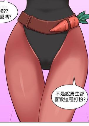 他的那裏1-36完结【中文】韩国 Page #120