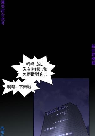 他的那裏1-36完结【中文】韩国 Page #391