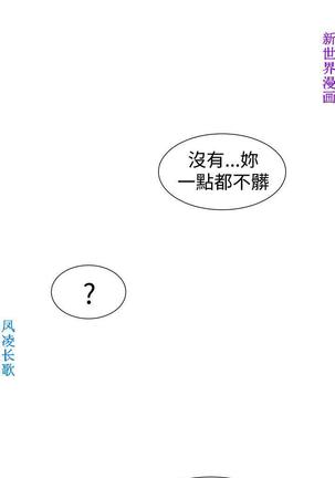 他的那裏1-36完结【中文】韩国 Page #929