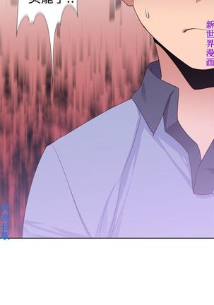 他的那裏1-36完结【中文】韩国 Page #707