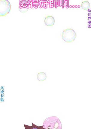 他的那裏1-36完结【中文】韩国 Page #923