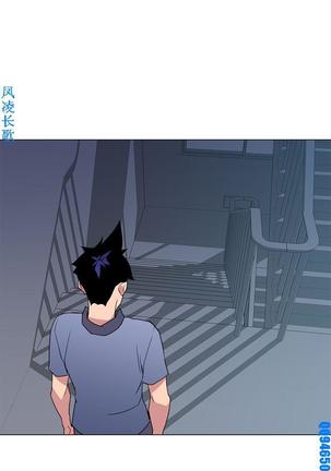 他的那裏1-36完结【中文】韩国 Page #662