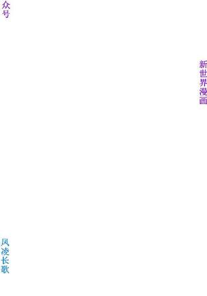 他的那裏1-36完结【中文】韩国 Page #325