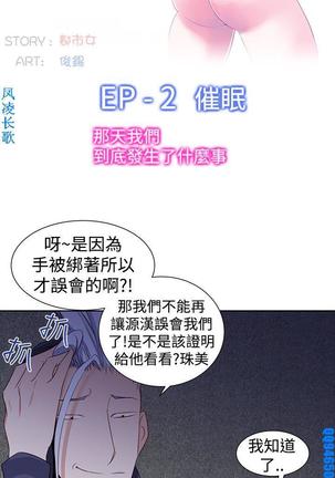 他的那裏1-36完结【中文】韩国 Page #648
