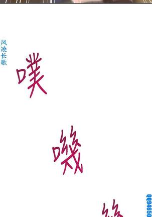 他的那裏1-36完结【中文】韩国 Page #557