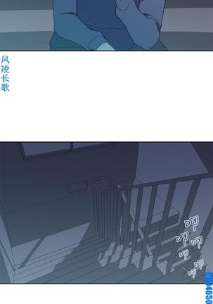 他的那裏1-36完结【中文】韩国 Page #588