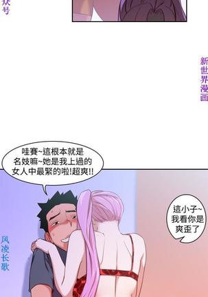 他的那裏1-36完结【中文】韩国 Page #360
