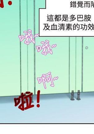 他的那裏1-36完结【中文】韩国 Page #93