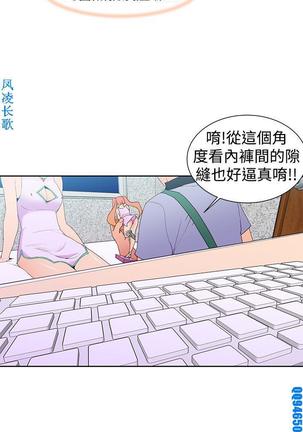 他的那裏1-36完结【中文】韩国 Page #879