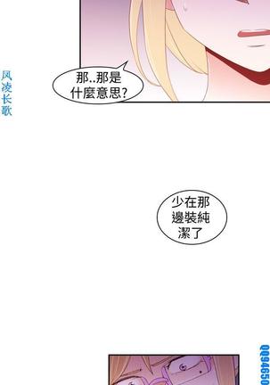 他的那裏1-36完结【中文】韩国 Page #466