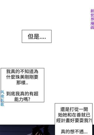 他的那裏1-36完结【中文】韩国 Page #676