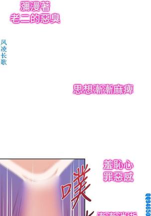 他的那裏1-36完结【中文】韩国 Page #759