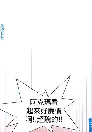 他的那裏1-36完结【中文】韩国 Page #885