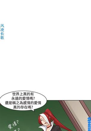 他的那裏1-36完结【中文】韩国 Page #90