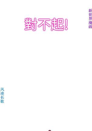 他的那裏1-36完结【中文】韩国 Page #634
