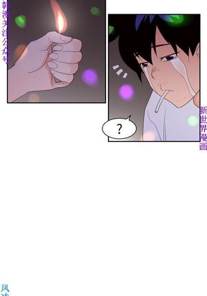 他的那裏1-36完结【中文】韩国 Page #405