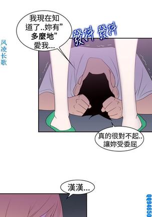他的那裏1-36完结【中文】韩国 Page #499