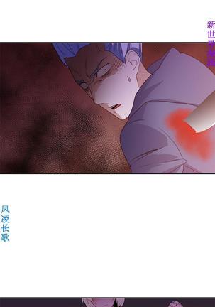 他的那裏1-36完结【中文】韩国 Page #695