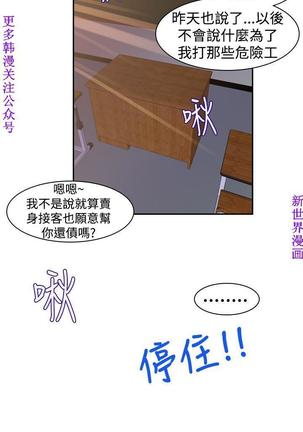 他的那裏1-36完结【中文】韩国 Page #506