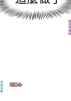 他的那裏1-36完结【中文】韩国 Page #223