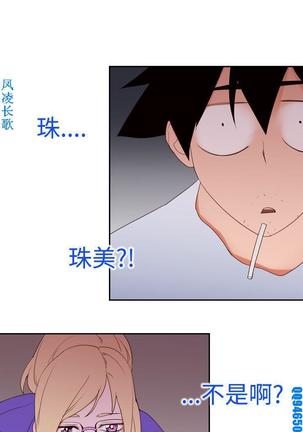 他的那裏1-36完结【中文】韩国 Page #406