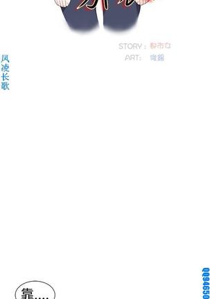 他的那裏1-36完结【中文】韩国 Page #782