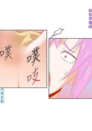 他的那裏1-36完结【中文】韩国 Page #768