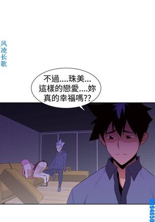 他的那裏1-36完结【中文】韩国 Page #654