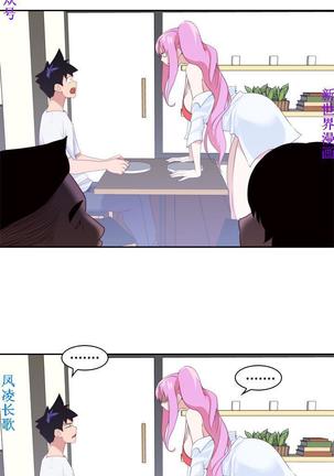他的那裏1-36完结【中文】韩国 Page #315