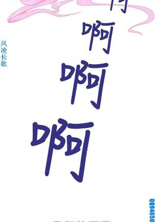 他的那裏1-36完结【中文】韩国 Page #666
