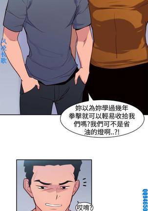 他的那裏1-36完结【中文】韩国 Page #336