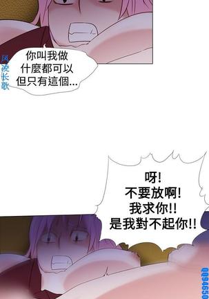 他的那裏1-36完结【中文】韩国 Page #664