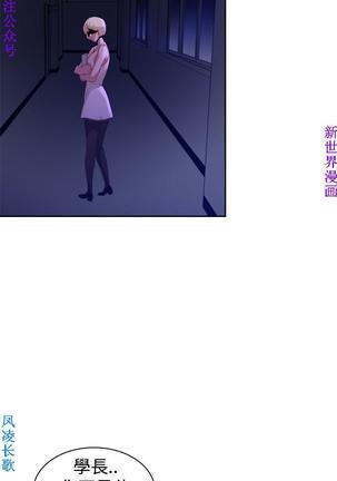 他的那裏1-36完结【中文】韩国 Page #521