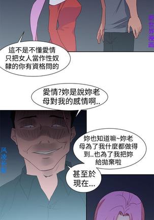 他的那裏1-36完结【中文】韩国 Page #919