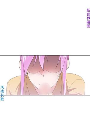 他的那裏1-36完结【中文】韩国 Page #739