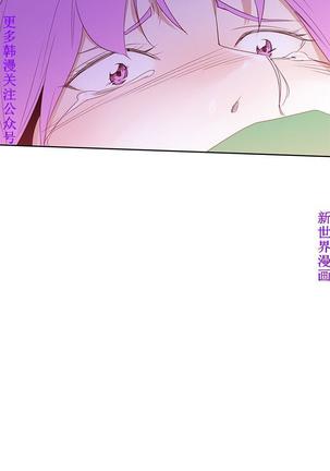他的那裏1-36完结【中文】韩国 Page #615