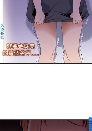 他的那裏1-36完结【中文】韩国 Page #840