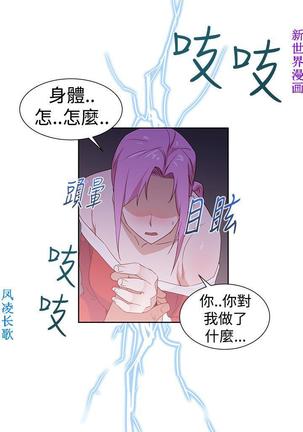 他的那裏1-36完结【中文】韩国 Page #921