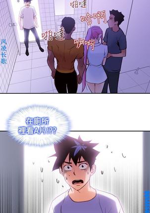 他的那裏1-36完结【中文】韩国 Page #382