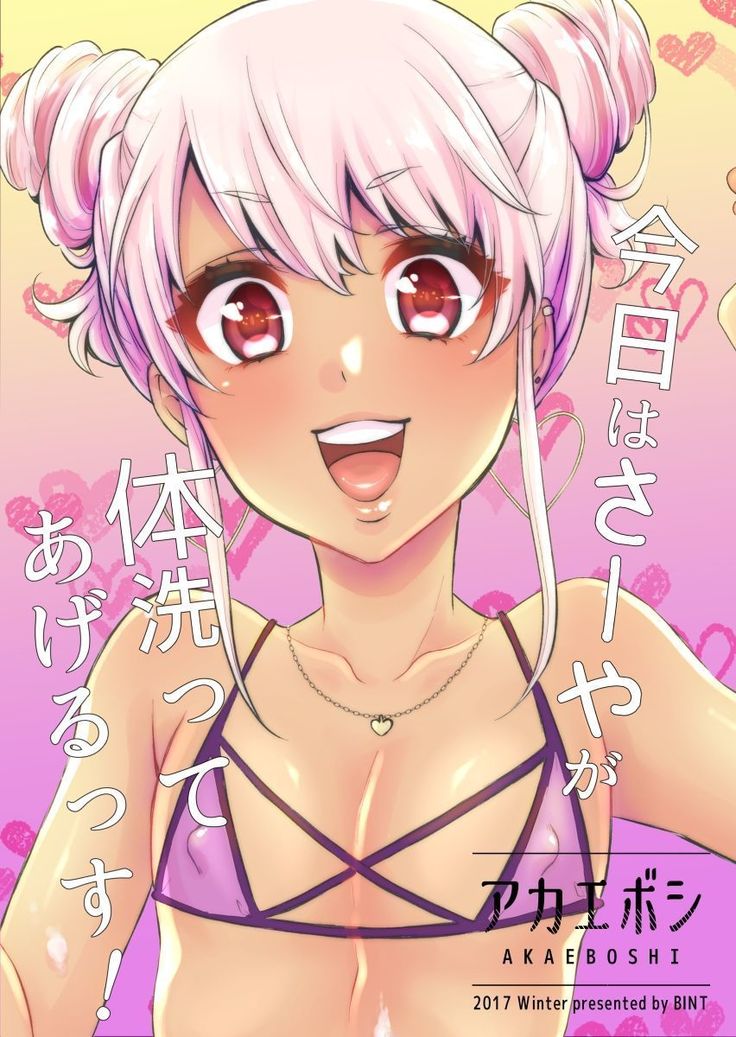 10 made Kazoerussu!