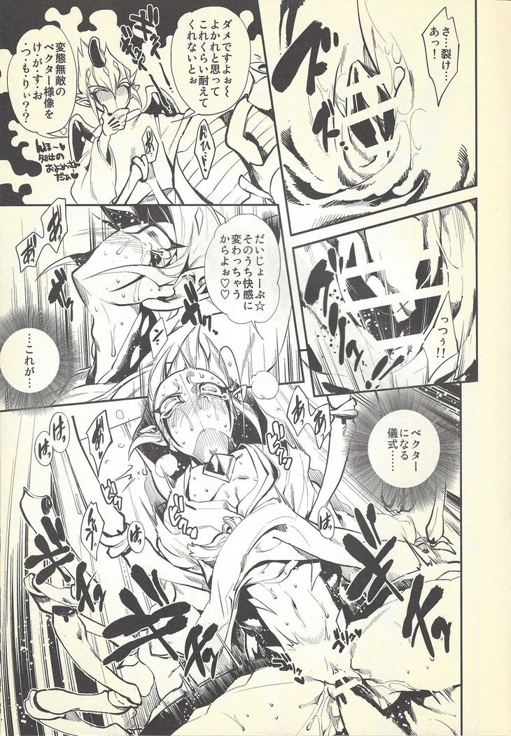 Shinkonkan.