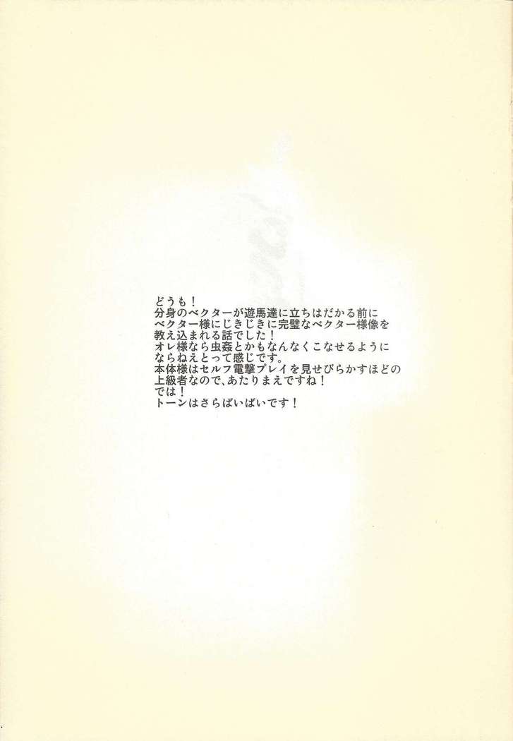 Shinkonkan.