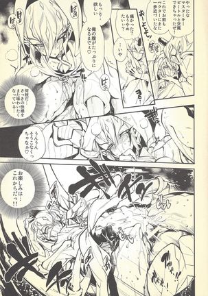 Image 8370993