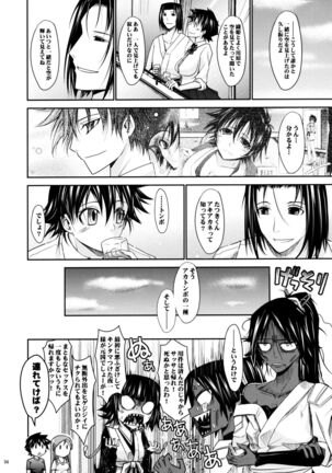 (C76) [Garyuh-Chitai (TANA)] Aki-Akane -Kouhen II- (Bleach) Page #33