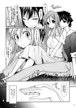 (C76) [Garyuh-Chitai (TANA)] Aki-Akane -Kouhen II- (Bleach) Page #36